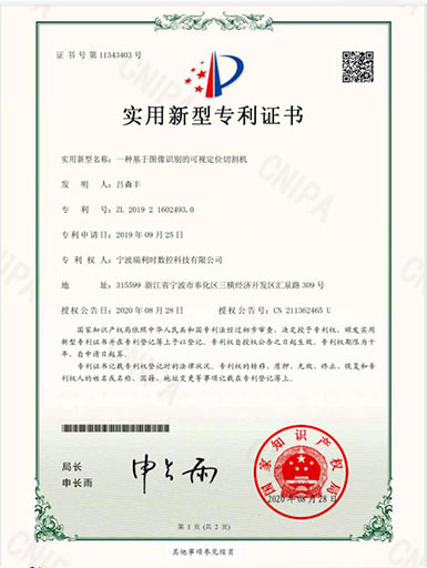 Wepay(中国区) - 官方网站