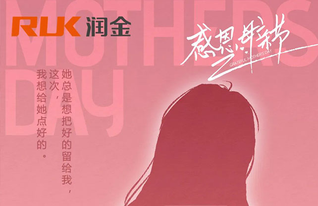 Wepay(中国区) - 官方网站