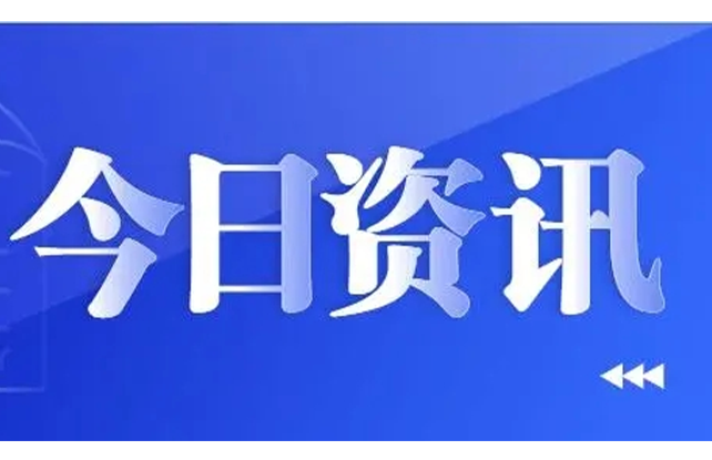 Wepay(中国区) - 官方网站
