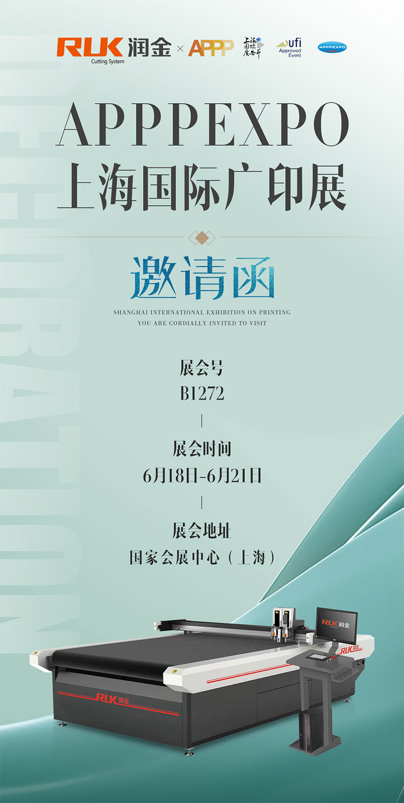 Wepay(中国区) - 官方网站