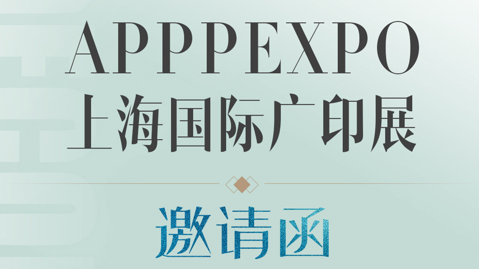 Wepay(中国区) - 官方网站