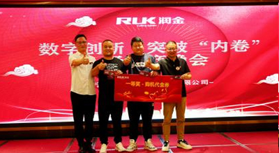 Wepay(中国区) - 官方网站
