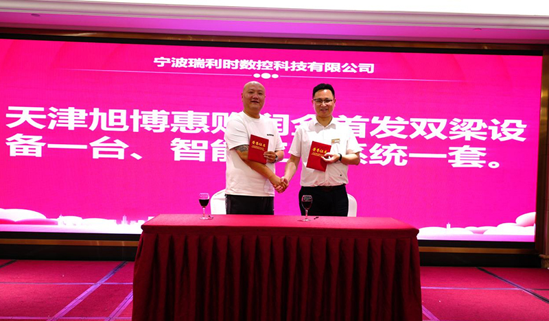 Wepay(中国区) - 官方网站