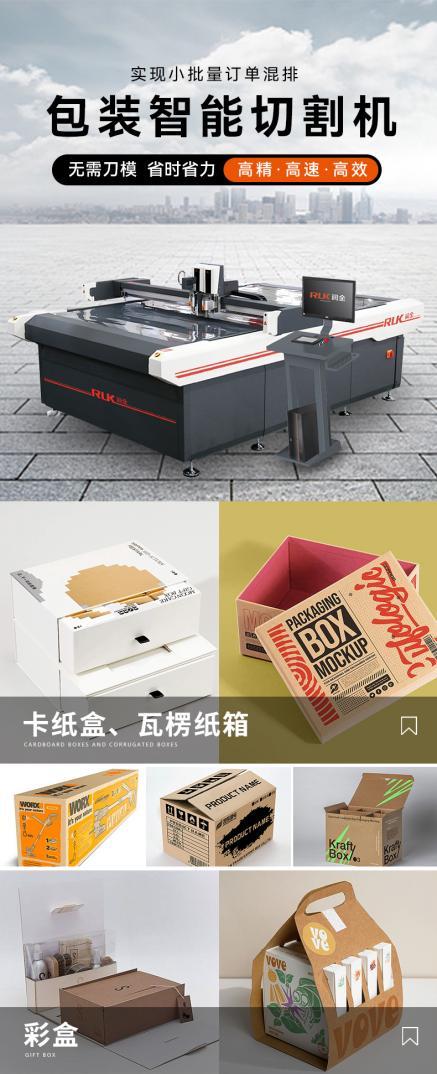 Wepay(中国区) - 官方网站