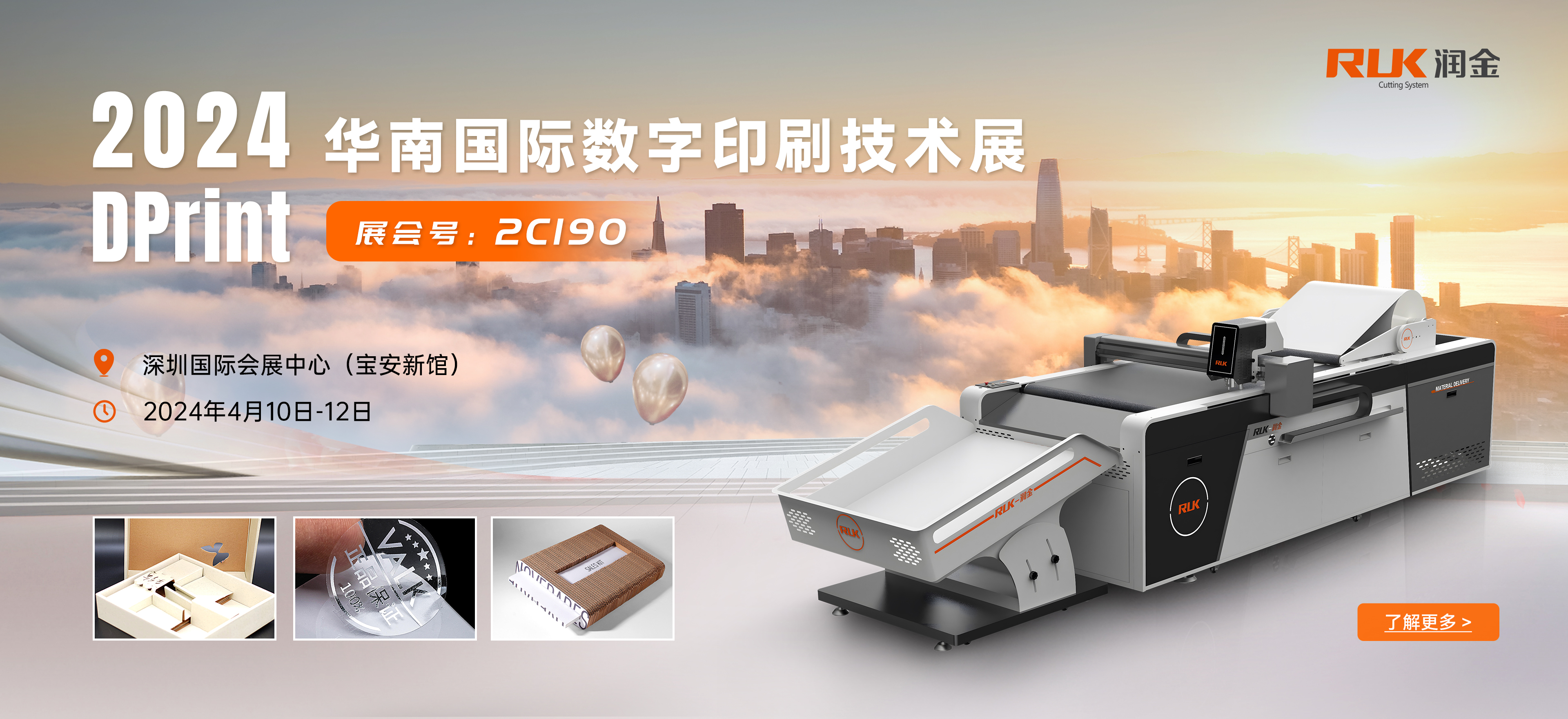 Wepay(中国区) - 官方网站