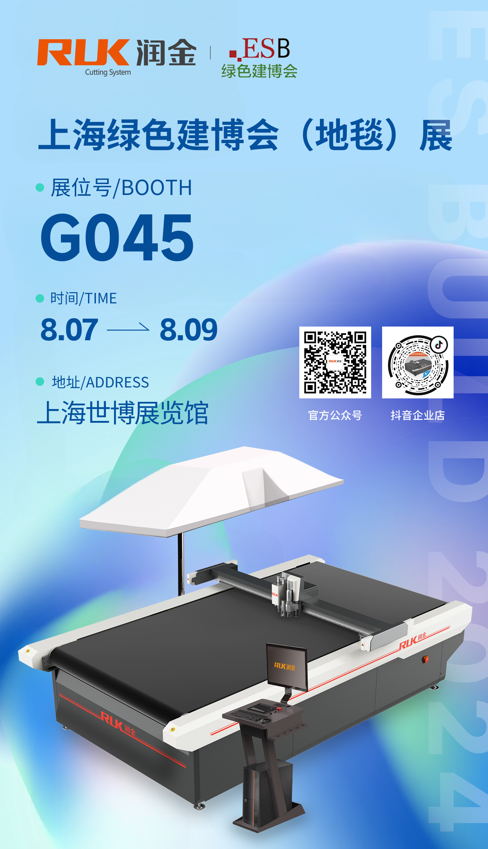 Wepay(中国区) - 官方网站