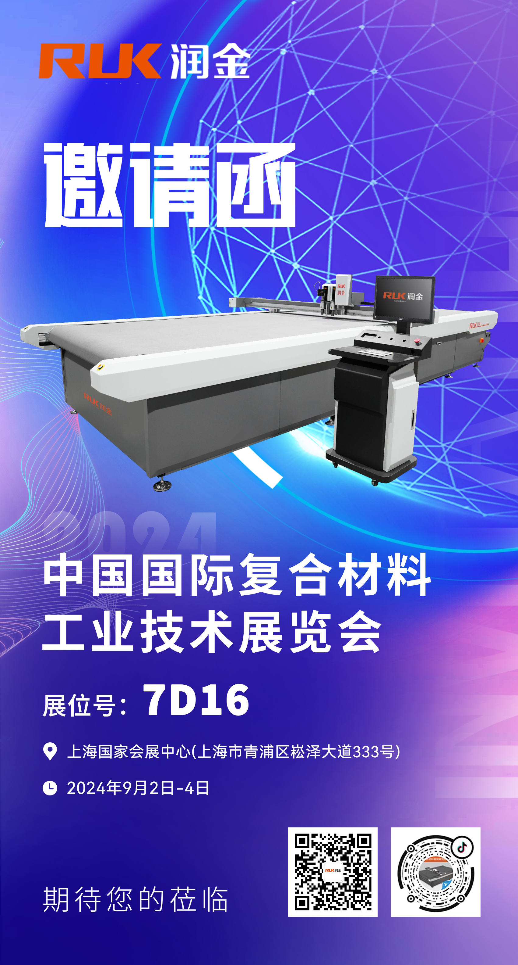 Wepay(中国区) - 官方网站