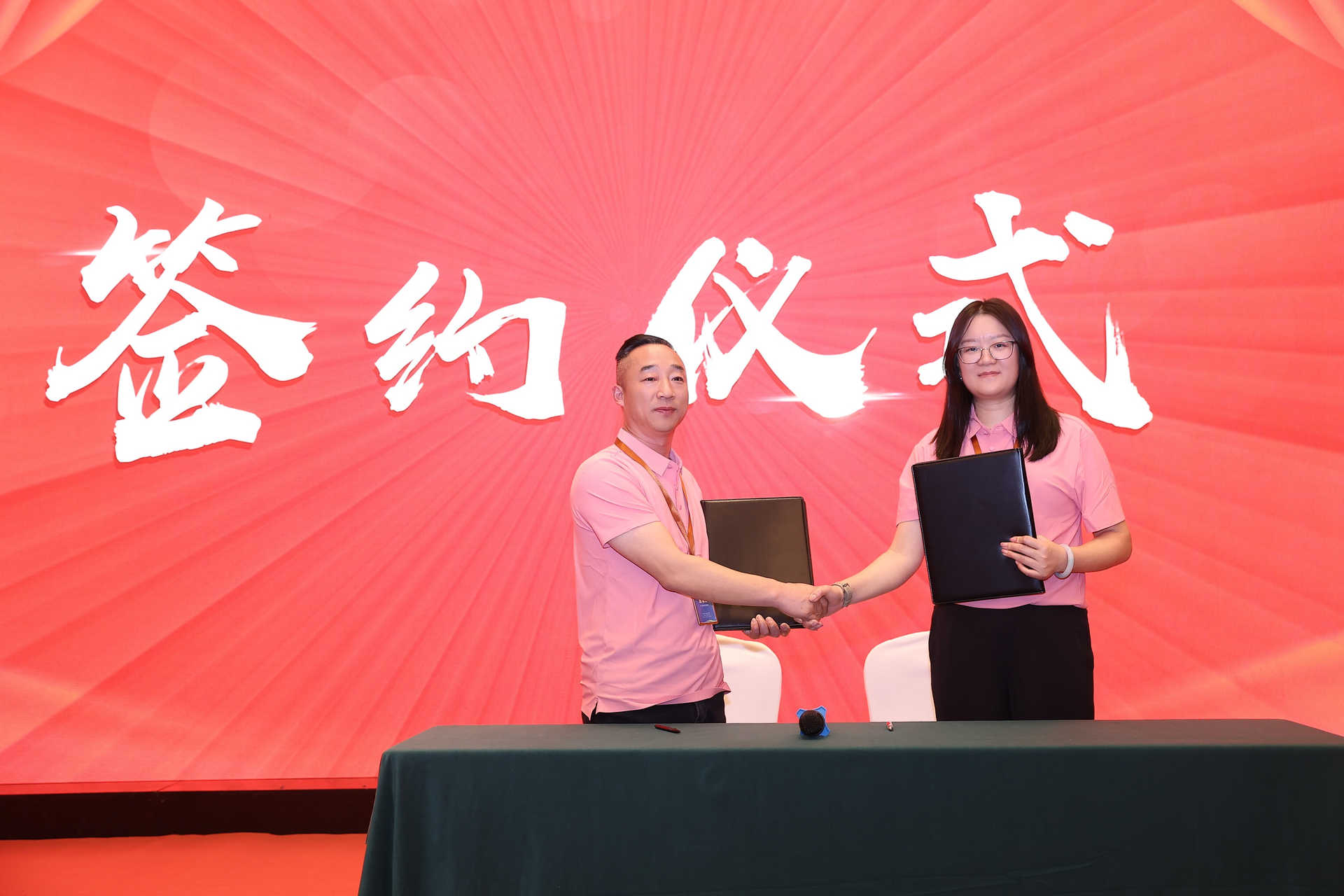 Wepay(中国区) - 官方网站