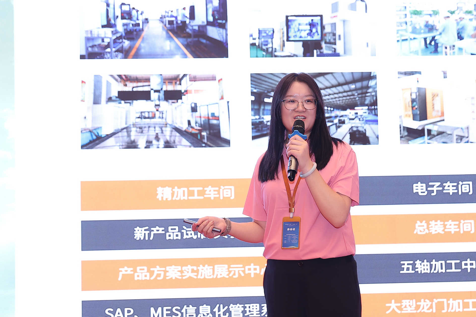 Wepay(中国区) - 官方网站