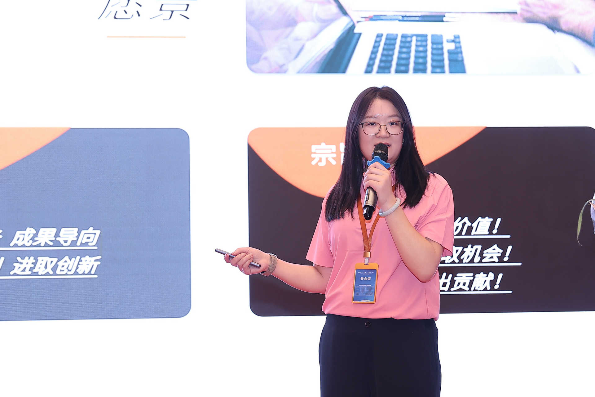 Wepay(中国区) - 官方网站