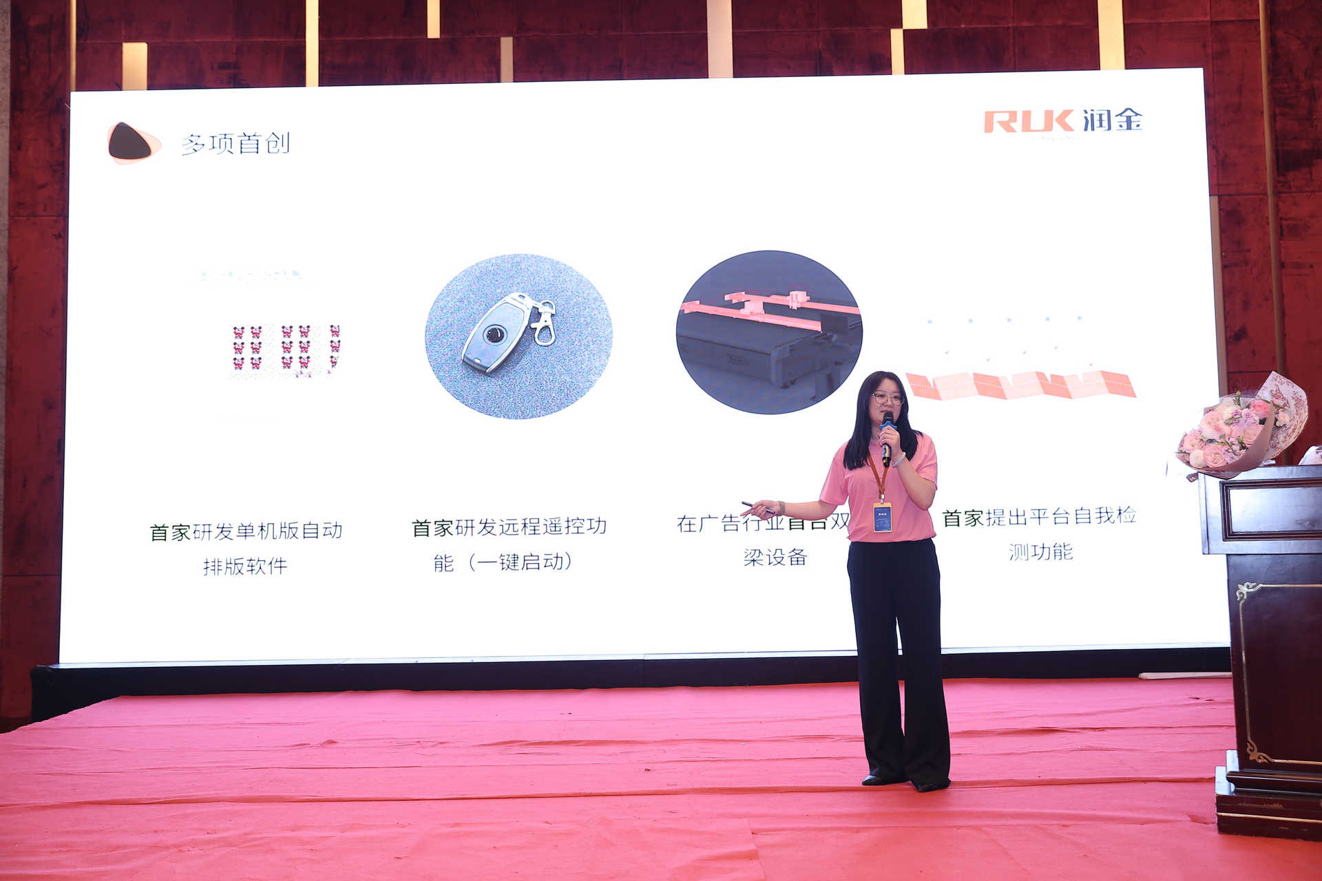 Wepay(中国区) - 官方网站
