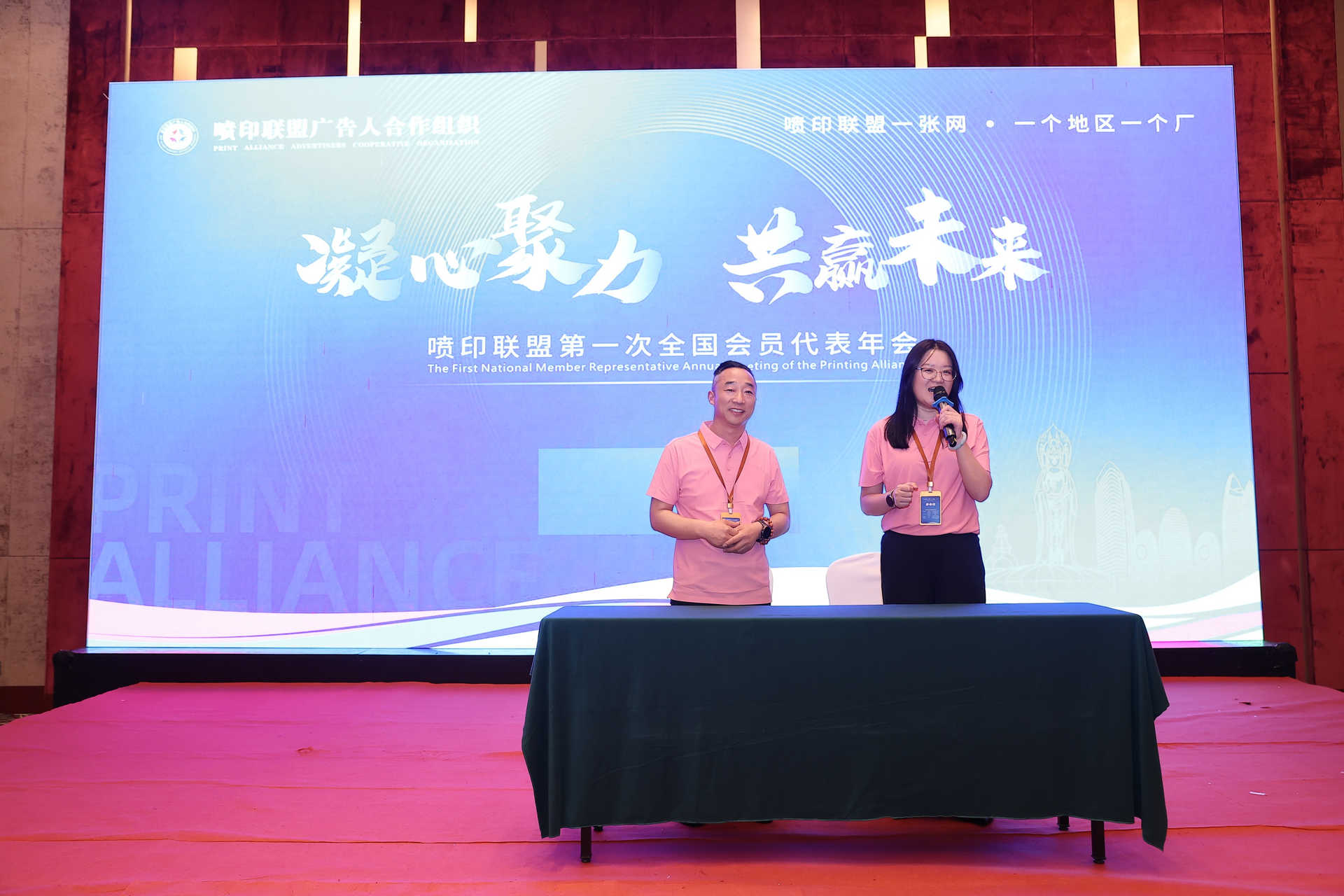 Wepay(中国区) - 官方网站