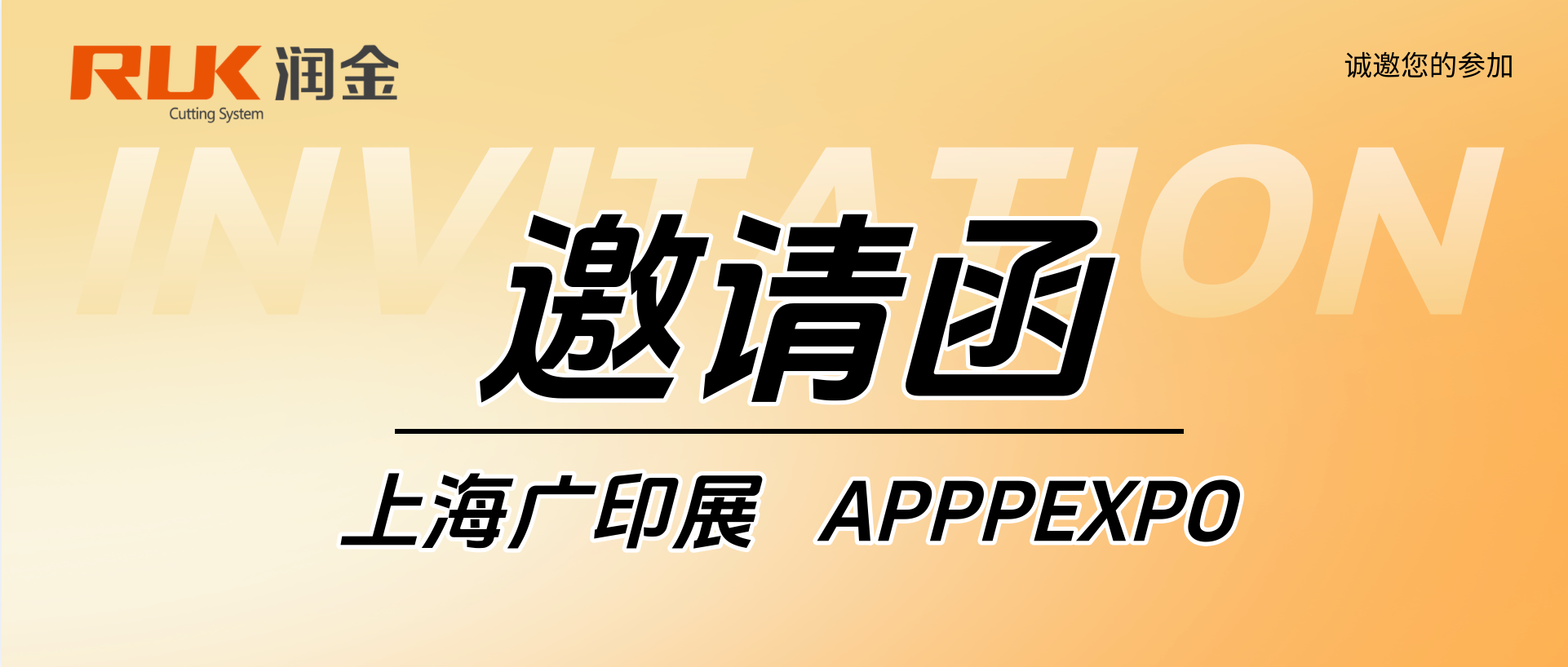 Wepay(中国区) - 官方网站
